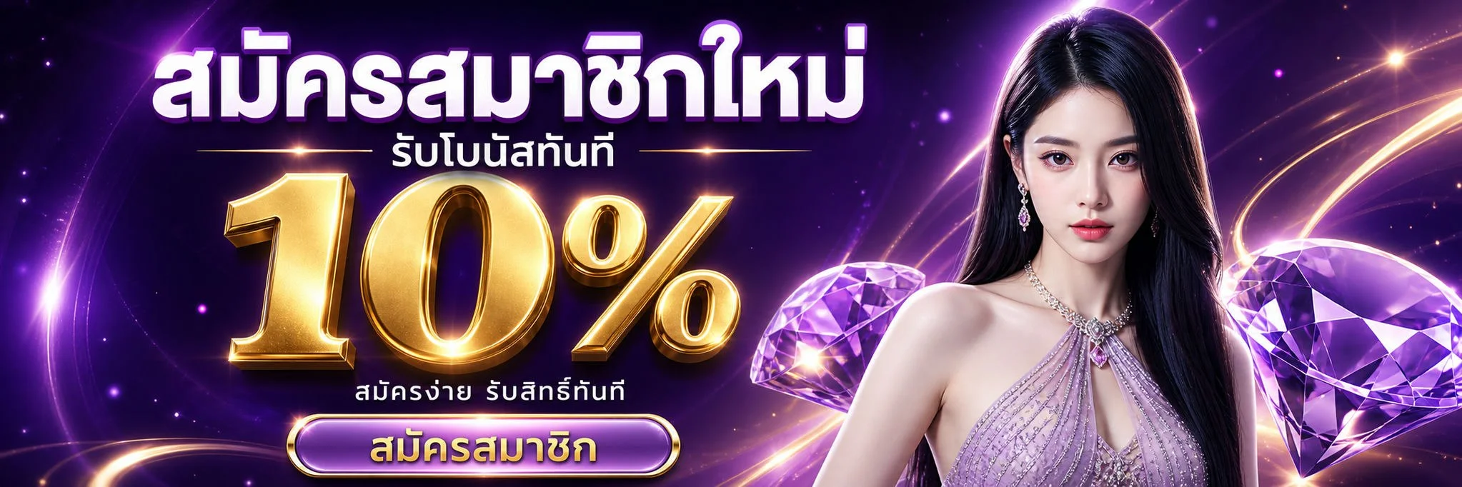 DIMAL666 ทางเข้า สมัครสมาชิก คาสิโนและกีฬาออนไลน์