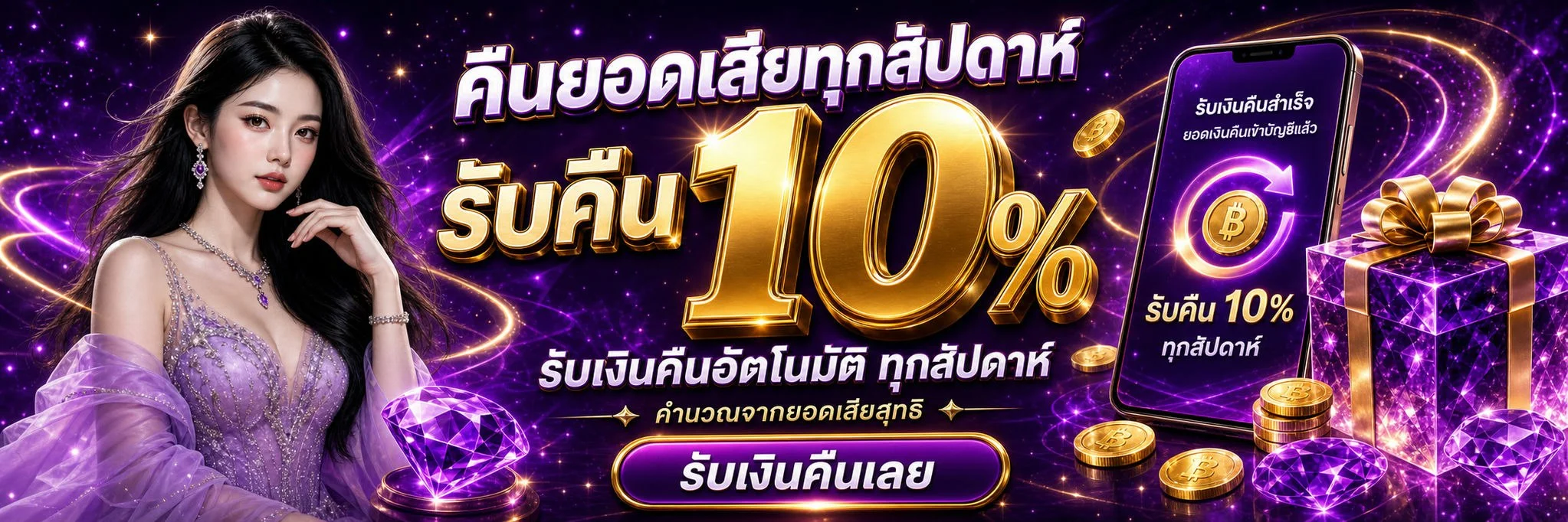 เกมสล็อตและคาสิโนสดยอดนิยมบน DIMAL666