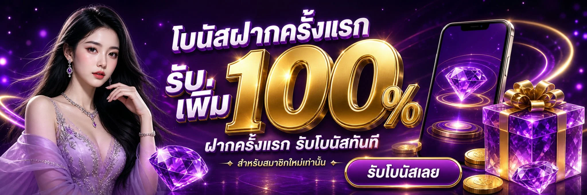 แบนเนอร์หน้าแรก DIMAL666 เว็บคาสิโนและกีฬาออนไลน์ครบวงจร